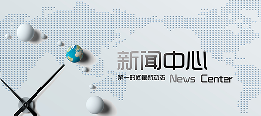 揚(yáng)州市揚(yáng)修電力設(shè)備第7屆上海國(guó)際泵閥展落幕